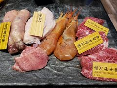-響日本燒肉