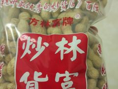 -方林富炒货店(武林路店)