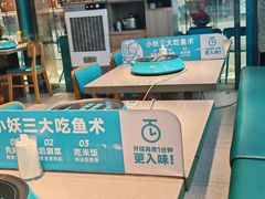 -半天妖烤鱼(丰科万达店)