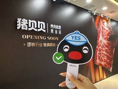 -万达广场(南昌红谷滩店)