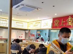 -堂上堂(益民街店)