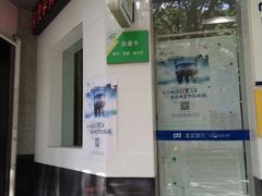 -浦发银行(大零号湾科技支行)