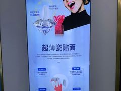 -美可普口腔医院(东街分店)