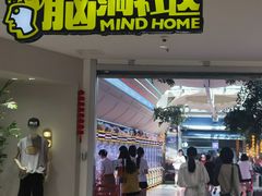 -威高广场