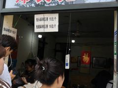 -邓氏兔头