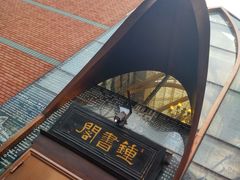 -钟书阁(松江泰晤士小镇店)