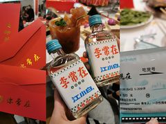 -李常在重庆火锅(合川总店)