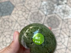 -园外园汤团(城中店)