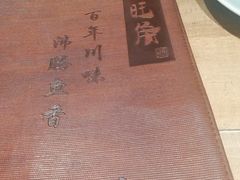 -川旺角川粤融合菜•海景餐厅(星海广场店)