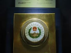 -三五九旅屯垦纪念馆