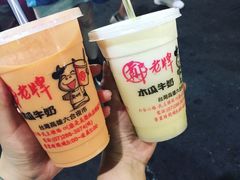 -六合夜市