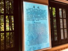 -上海蔡元培故居陈列馆