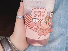 -仙雨林·奶茶鲜果茶(书院巷店)