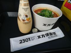 -不方便面馆(TIT店)