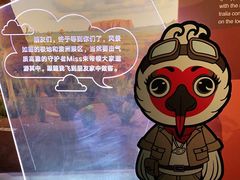 -陕西自然博物馆