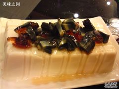 皮蛋豆腐-江边城外烤全鱼(方庄店)