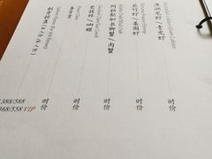菜单-T館·花园艺术餐厅