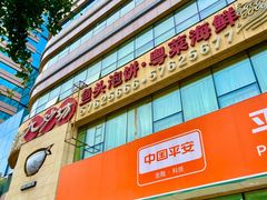 门面-九妙坊(牡丹园店)