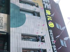 -贝美蓝天幼儿园(河东直沽园)