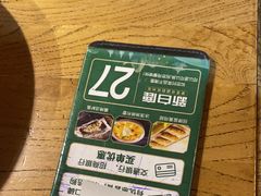 -新白鹿餐厅(百联中环店)