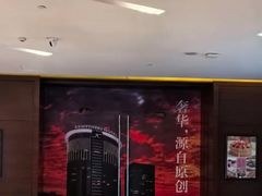 -太原凯宾斯基饭店