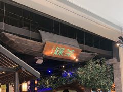 -绿茶餐厅(深圳龙华天虹购物中心店)