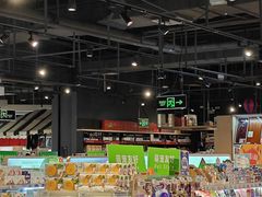 -Olé精品超市(前海壹方城店)