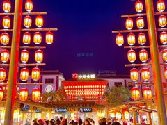 -沙州食驿·非遗小吃夜市