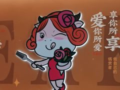 -豪享来(我格广场店)