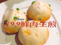 -山塘街
