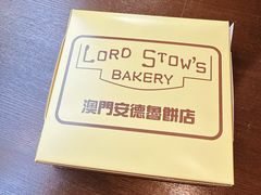 -安德鲁饼店(总店)