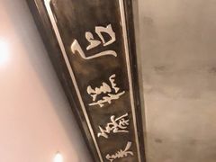 -东口码头·烧鸽子·鱼头泡饼·地方菜(金鹰悦城店)