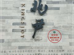 -京兆尹(雍和宫店)