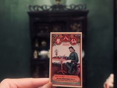 -誉八仙粤菜(万象天地店)