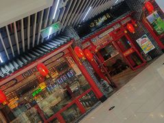 -四宜糕团店(文峰城市广场店)