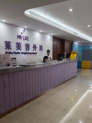 -厦门美莱整形美容医院