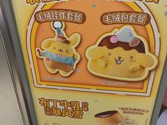 -DQ·蛋糕·冰淇淋(东方宝泰店)