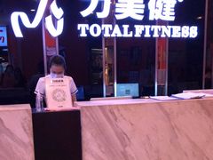 -力美健(中华店)