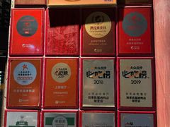 -四季民福烤鸭店(王府井灯市口店)