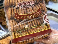 -泰康食品(南京东路店)