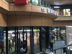 -砂之船奥莱(南京江宁店)
