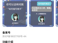 -仪征宝能环球汇