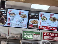 -牛吃草牛肉面(甬港南路店)