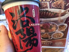 -老雒阳面馆·水席·洛阳菜(王城路店)