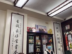 -黄枝记(议事亭前地店)