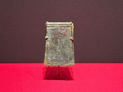 -北京大葆台遗址博物馆