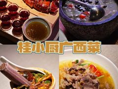 -桂小厨广西菜(航洋店)