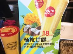 -85度C(大连店)
