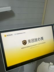 -佳颜轻医美·美学抗衰中心