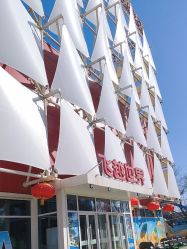 -飞览天下沉浸式飞行体验(北京旗舰店)